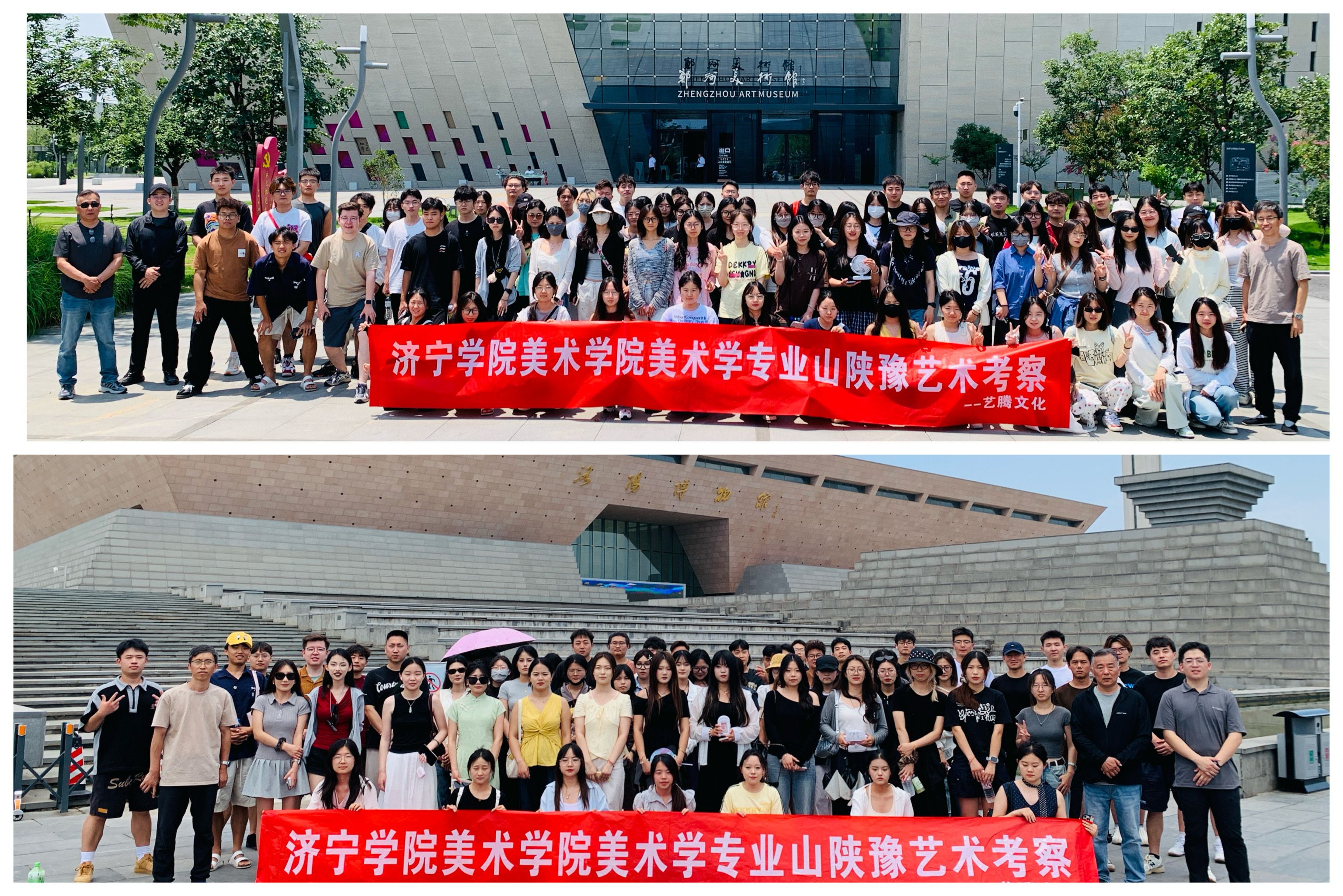 美术学院美术学专业赴陕豫开展艺术考察
