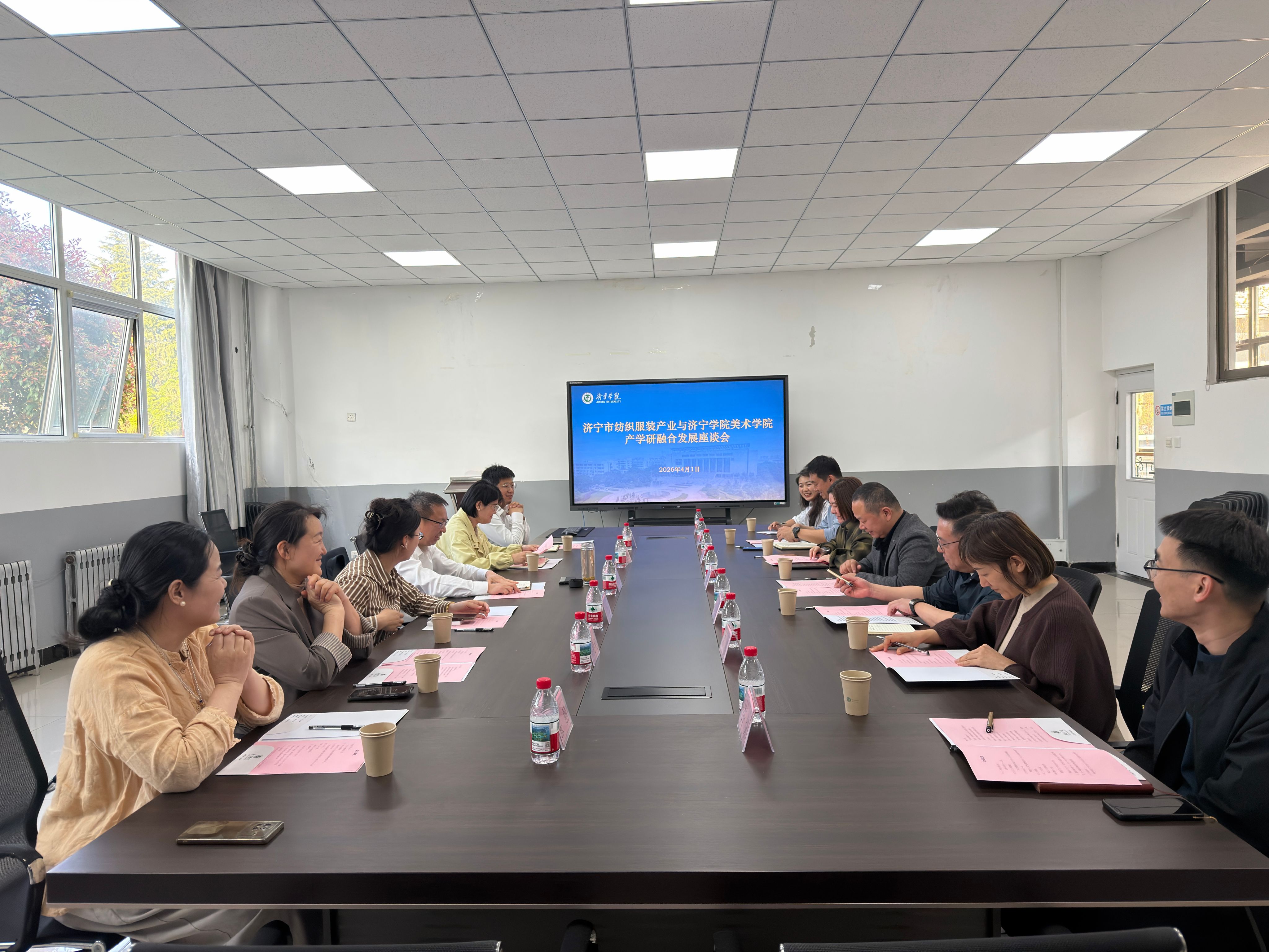 济宁市纺织服装产业链相关代表来美术学院座谈
